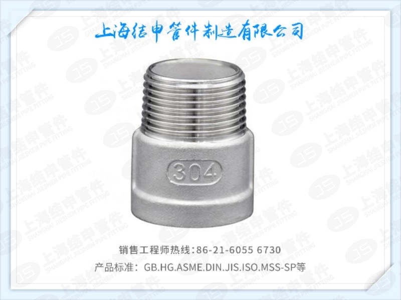 内外丝螺纹直接头