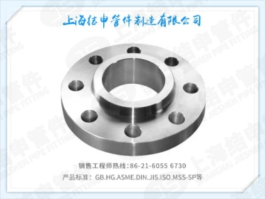 Threaded Flanges(TH)