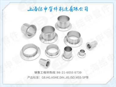 KF真空快装接头