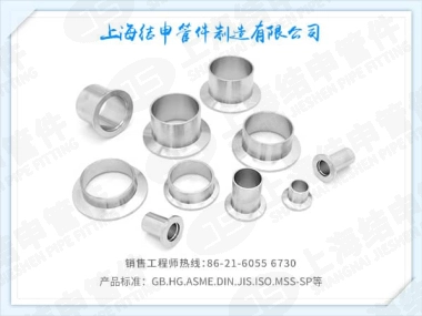 KF真空快装接头