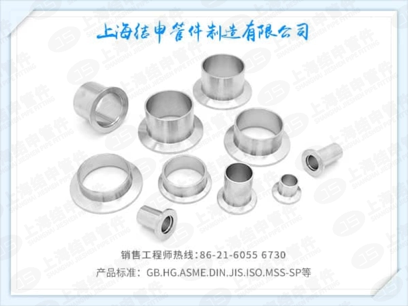 KF真空快装接头