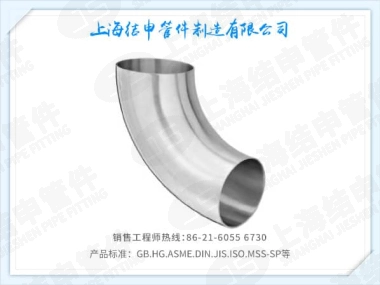 90°弯头(薄壁)