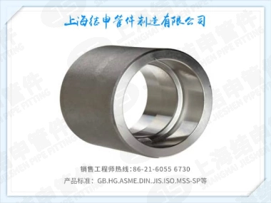 双承口管箍(碳钢)