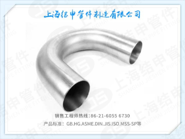 180°弯头(薄壁)
