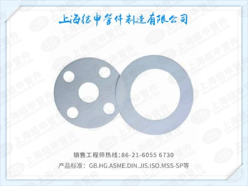 聚四氟乙烯PTFE垫片