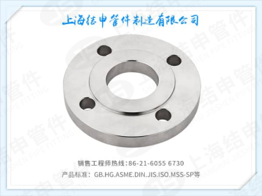 板式平焊法兰 GB/T9124.1-2019标准法兰