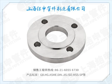 板式平焊法兰 GB/T9124.1-2019标准法兰