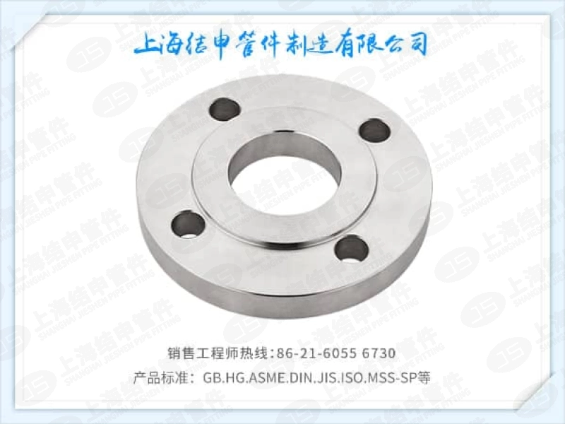 板式平焊法兰 GB/T9124.1-2019标准法兰