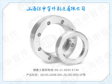 CF真空松套法兰