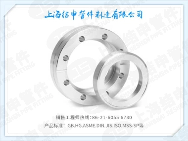 CF真空松套法兰