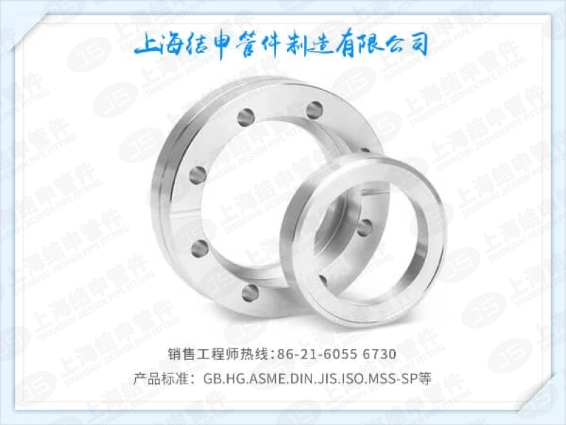 CF真空松套法兰