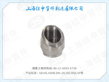 弯头支管座(对焊)