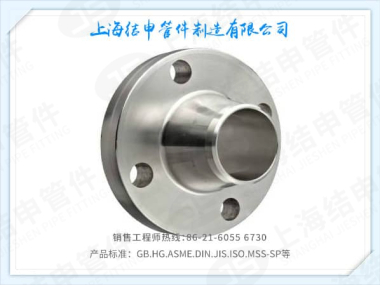 环连接面、榫槽面、凹凸面对焊钢制管法兰
