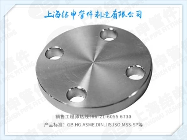 EN 1092-1 TYPE05/A BLANK FLANGES