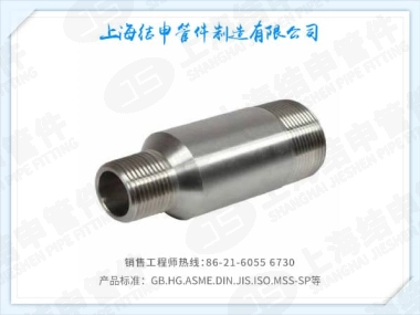 同心渐缩管(两端螺纹)