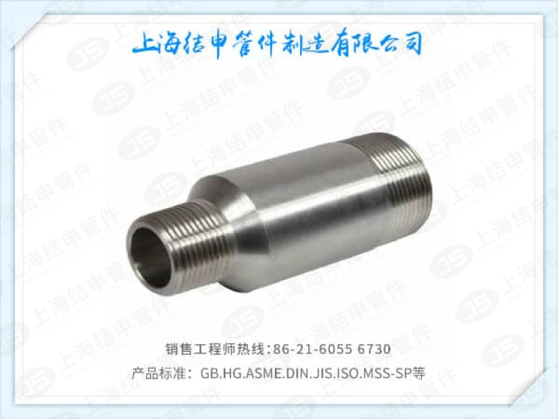 同心渐缩管(两端螺纹)