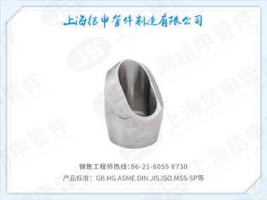 弯头支管座(承插)