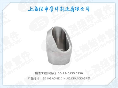 弯头支管座(承插)