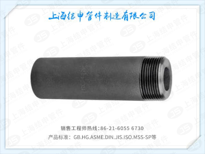 单头外丝(碳钢)