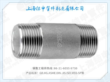 管子外丝(碳钢)