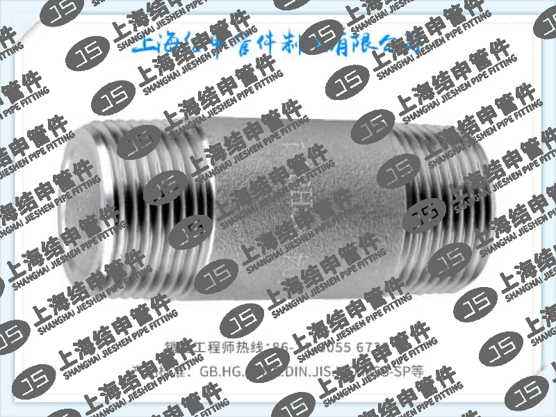 管子外丝(碳钢)