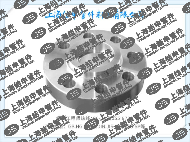 Socket Welding Flanges(SW)