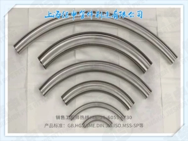 2D 3D 5D welding bend