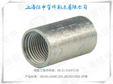 镀锌管箍(冷镀/热镀)