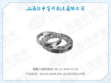 平焊环板式松套钢制管法兰