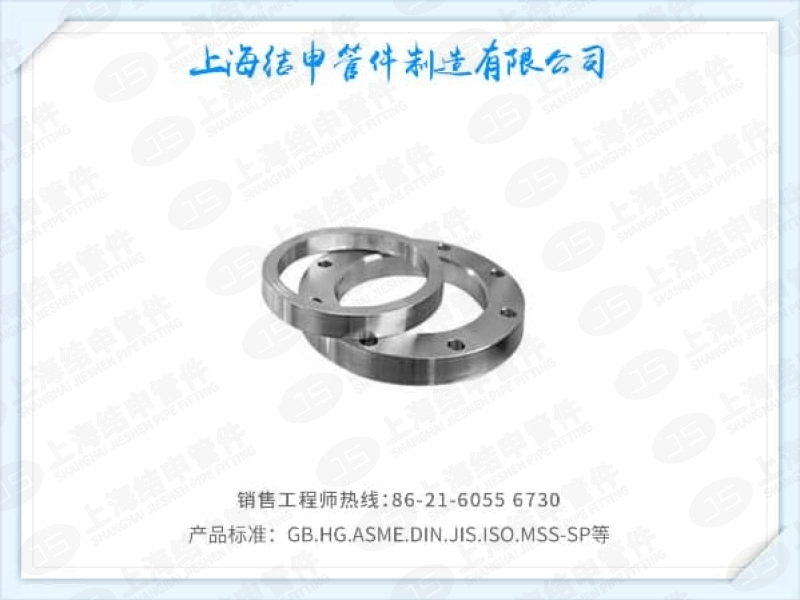 平焊环板式松套钢制管法兰