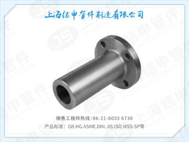 DIN28115 长高颈法兰(DIN)