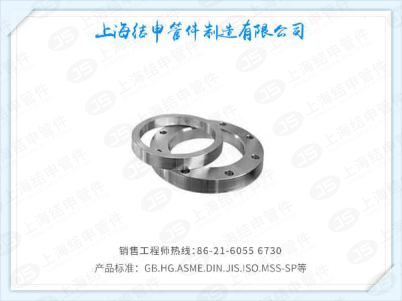 平焊环板式松套法兰(PL/C) GB/T9121-2010