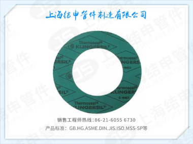 非石棉纤维橡胶垫片